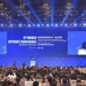 2023年世界互联网大会利好：数字经济建设进入快车道