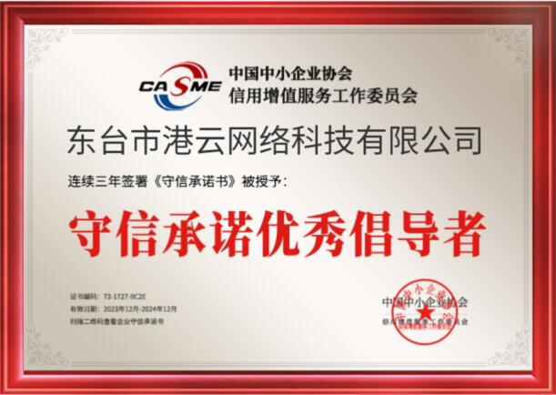 立信企业
