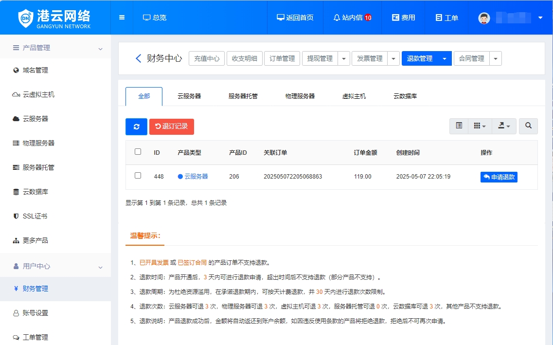 微信截图_20250508155358.png