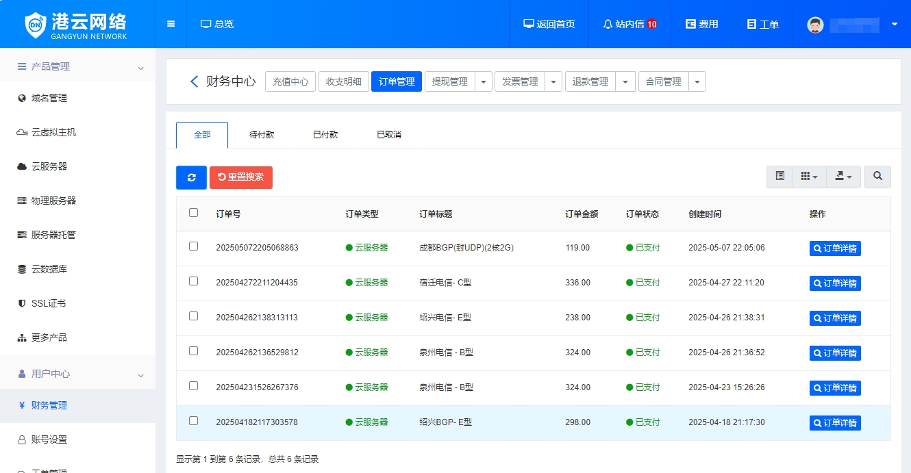 微信截图_20250508160633.png