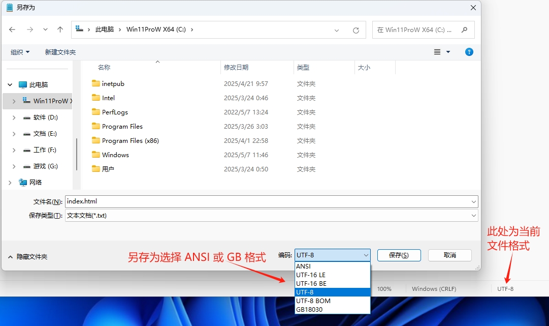 微信截图_20250508174231.png
